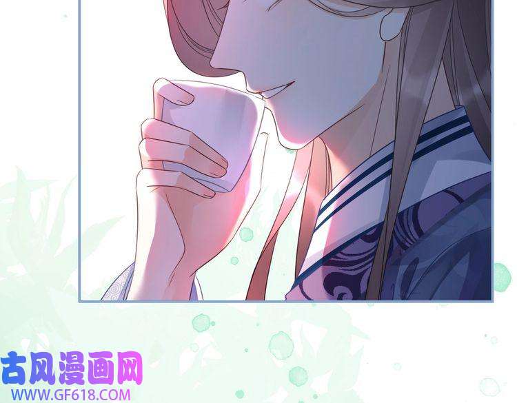 快穿女配冷静点第57话 暗中挑衅