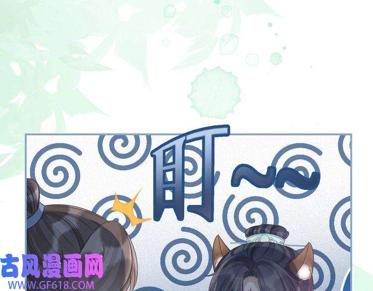 快穿女配冷静点第57话 暗中挑衅