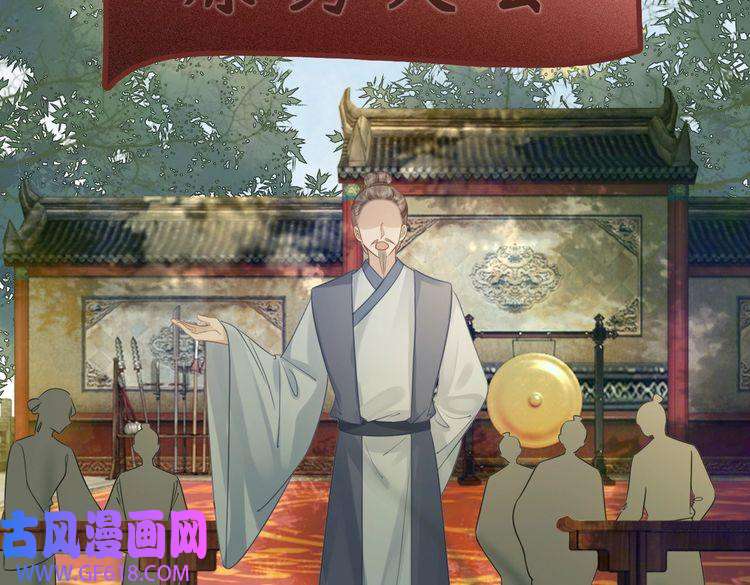快穿女配冷静点第57话 暗中挑衅