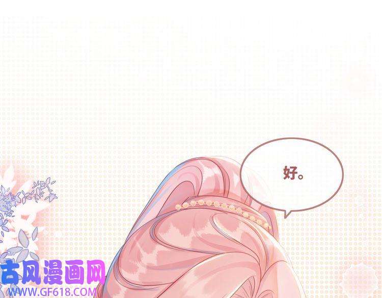 快穿女配冷静点第57话 暗中挑衅