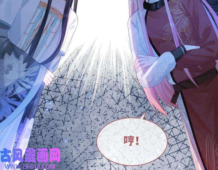 快穿女配冷静点第57话 暗中挑衅
