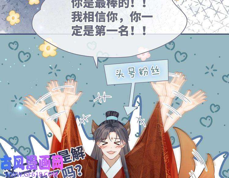 快穿女配冷静点第57话 暗中挑衅