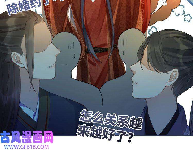 快穿女配冷静点第57话 暗中挑衅