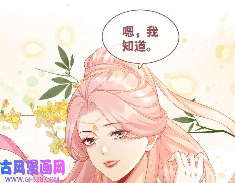 快穿女配冷静点第57话 暗中挑衅
