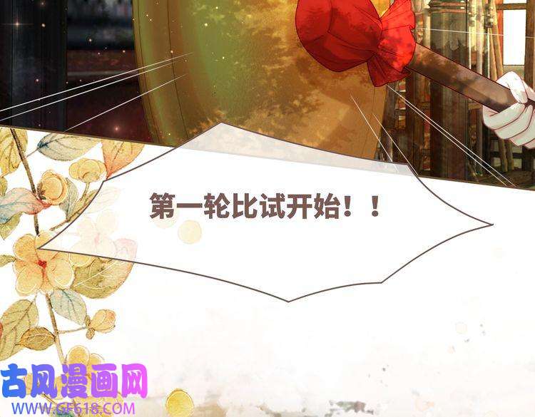 快穿女配冷静点第57话 暗中挑衅