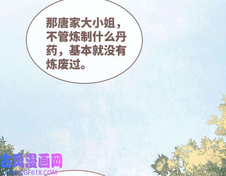 快穿女配冷静点第57话 暗中挑衅