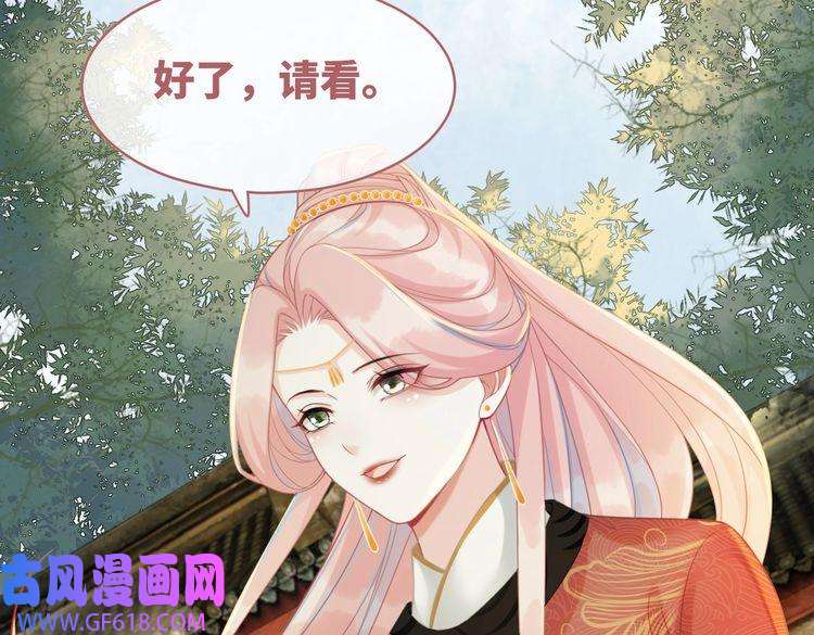 快穿女配冷静点第57话 暗中挑衅