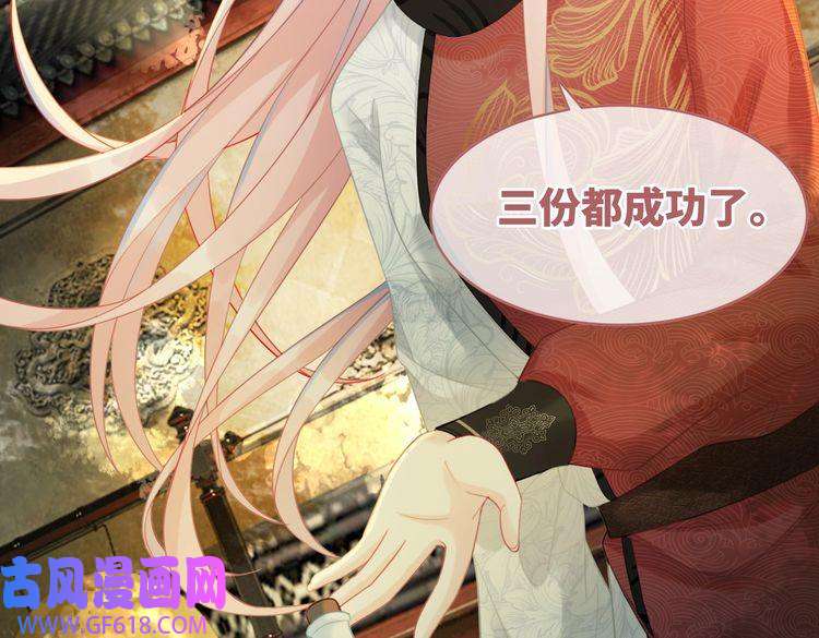 快穿女配冷静点第57话 暗中挑衅