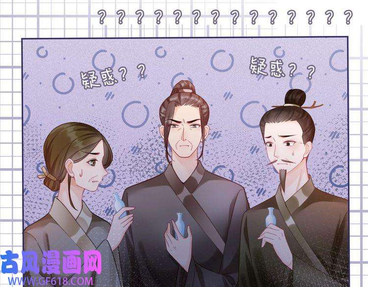 快穿女配冷静点第57话 暗中挑衅