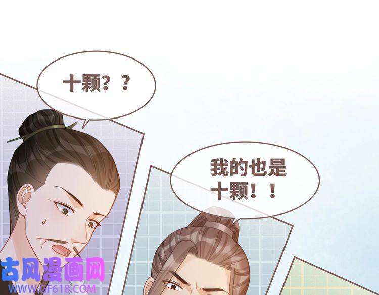 快穿女配冷静点第57话 暗中挑衅