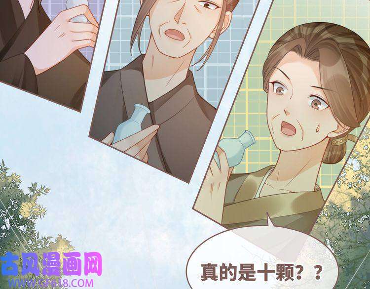 快穿女配冷静点第57话 暗中挑衅