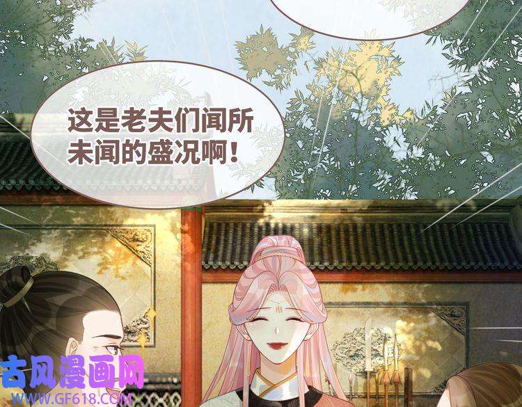 快穿女配冷静点第57话 暗中挑衅
