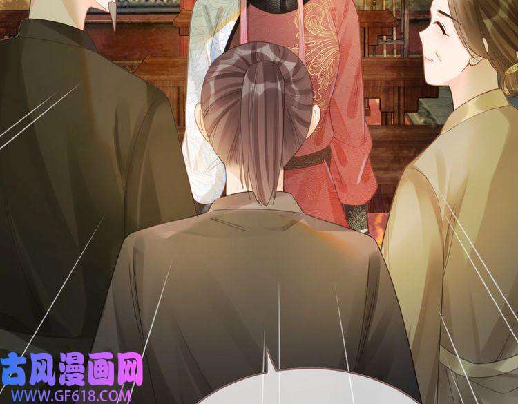 快穿女配冷静点第57话 暗中挑衅
