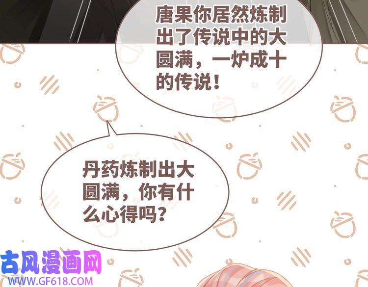 快穿女配冷静点第57话 暗中挑衅