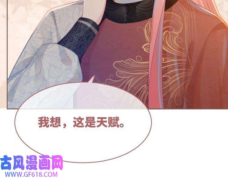 快穿女配冷静点第57话 暗中挑衅