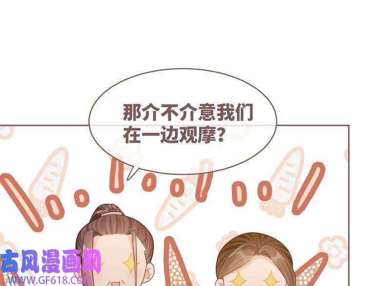 快穿女配冷静点第57话 暗中挑衅