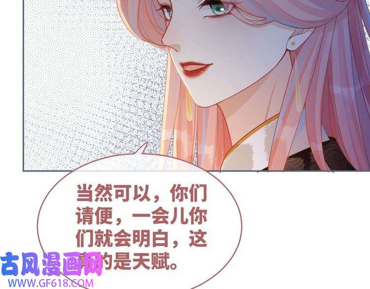 快穿女配冷静点第57话 暗中挑衅