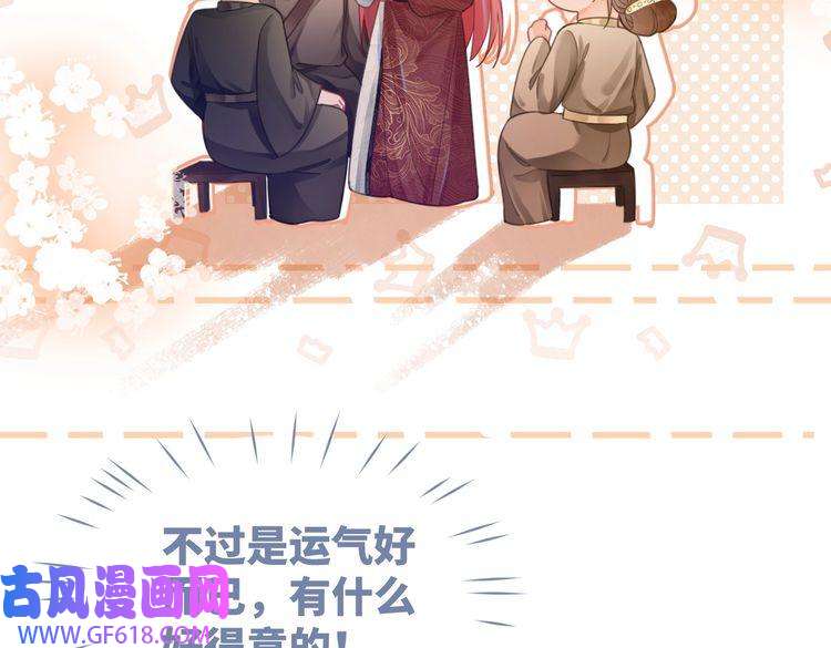 快穿女配冷静点第57话 暗中挑衅