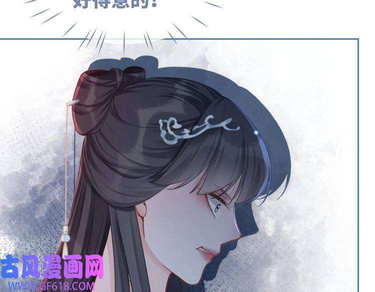 快穿女配冷静点第57话 暗中挑衅