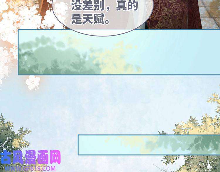 快穿女配冷静点第57话 暗中挑衅