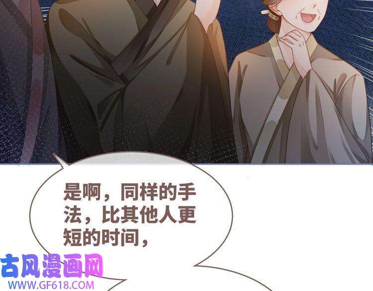 快穿女配冷静点第57话 暗中挑衅