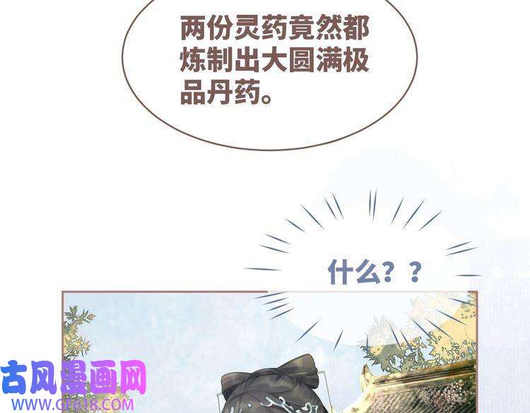 快穿女配冷静点第57话 暗中挑衅