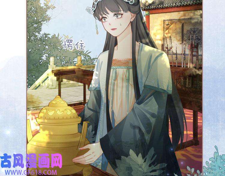 快穿女配冷静点第57话 暗中挑衅