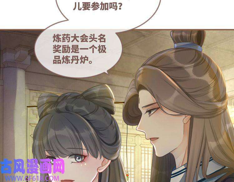 快穿女配冷静点第57话 暗中挑衅