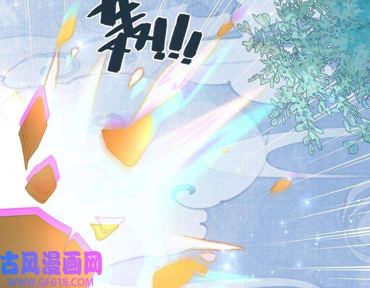 快穿女配冷静点第57话 暗中挑衅