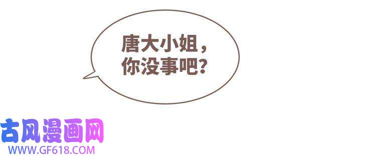 快穿女配冷静点第57话 暗中挑衅