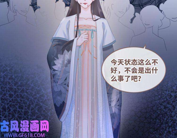 快穿女配冷静点第57话 暗中挑衅