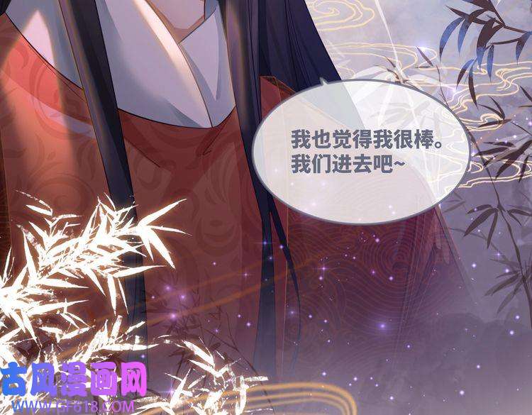 快穿女配冷静点第59话 夺魁