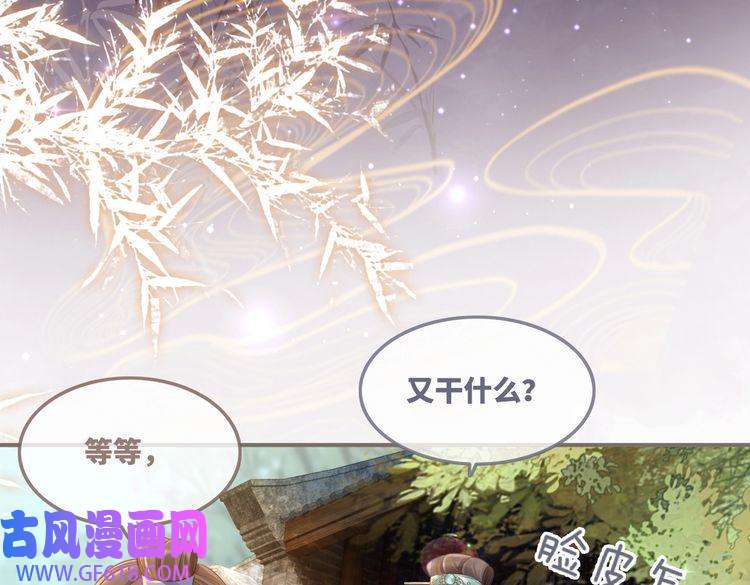 快穿女配冷静点第59话 夺魁
