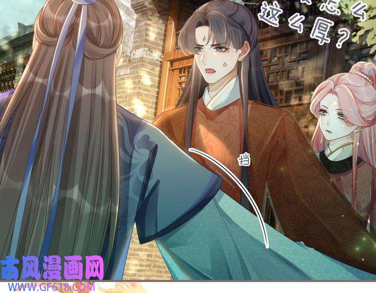 快穿女配冷静点第59话 夺魁
