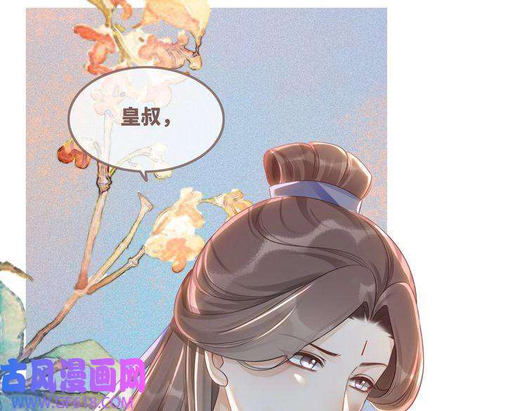 快穿女配冷静点第59话 夺魁