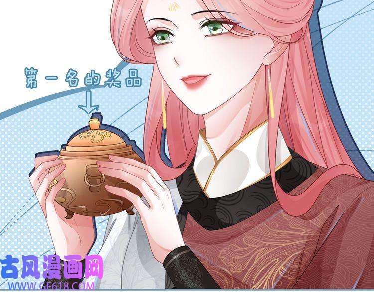 快穿女配冷静点第59话 夺魁