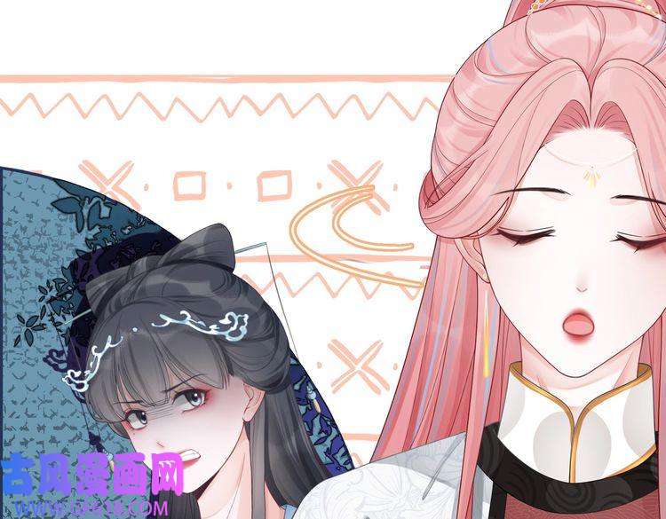 快穿女配冷静点第59话 夺魁
