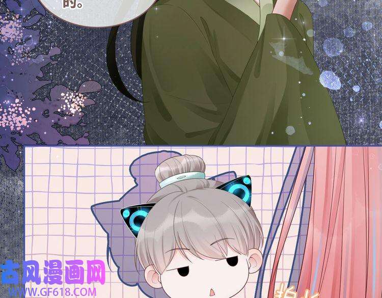 快穿女配冷静点第59话 夺魁