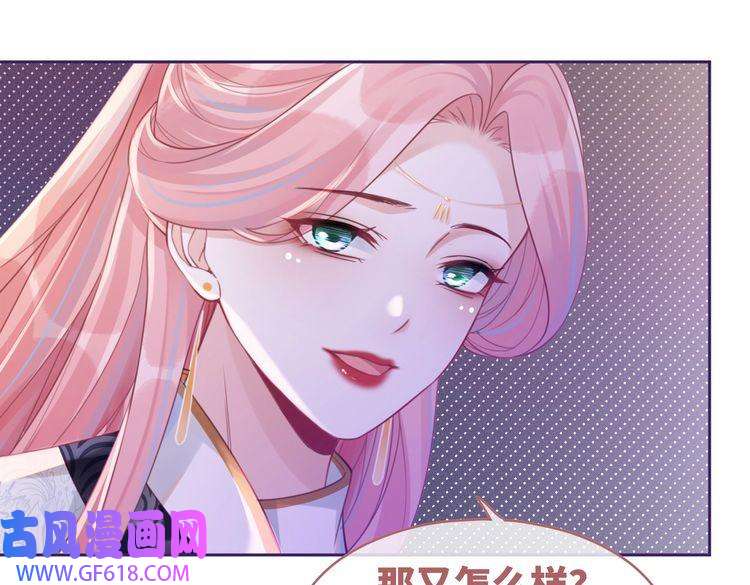 快穿女配冷静点第59话 夺魁