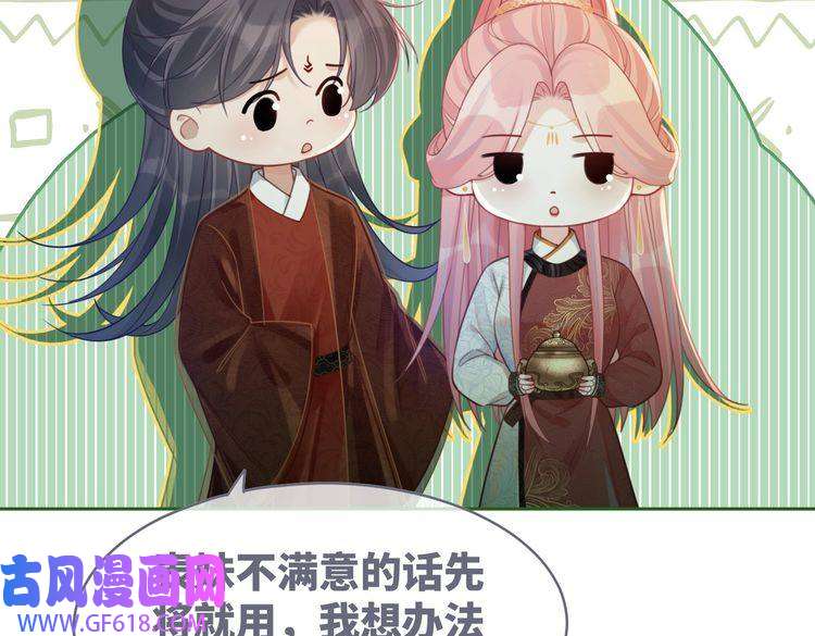 快穿女配冷静点第59话 夺魁