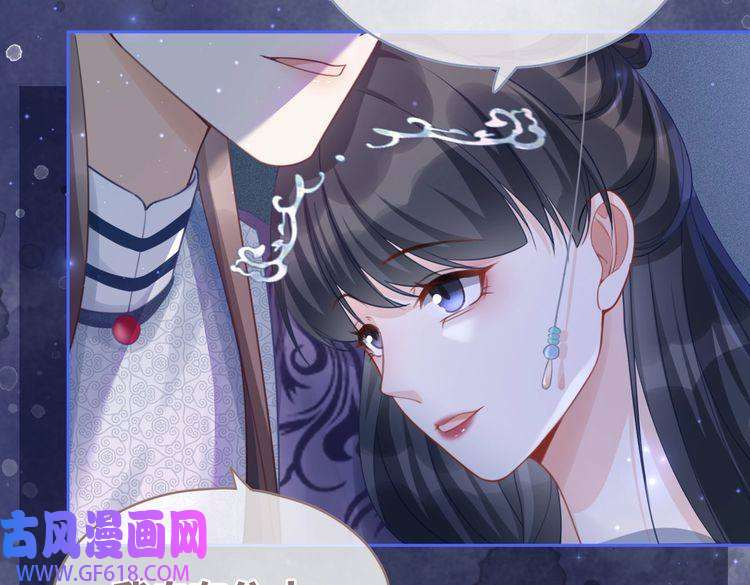 快穿女配冷静点第59话 夺魁