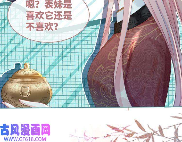 快穿女配冷静点第59话 夺魁