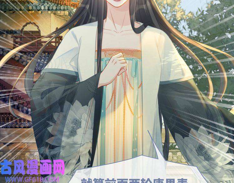 快穿女配冷静点第59话 夺魁