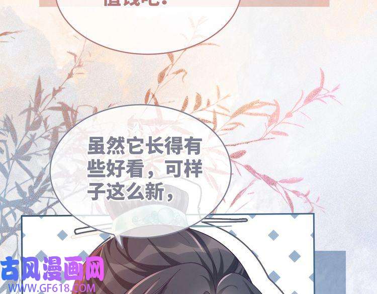快穿女配冷静点第59话 夺魁