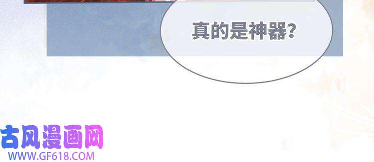 快穿女配冷静点第59话 夺魁