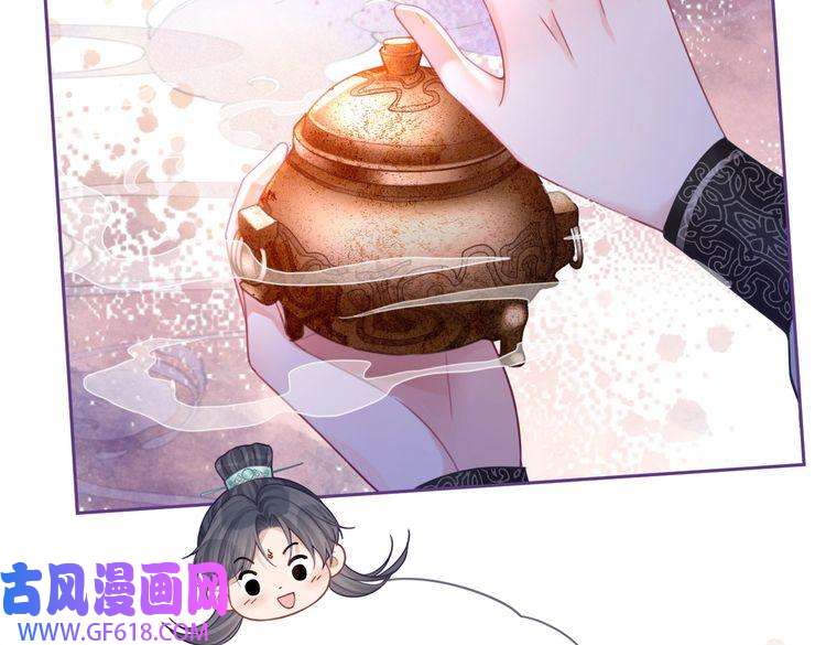快穿女配冷静点第59话 夺魁