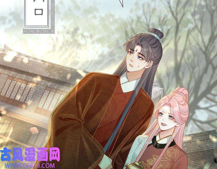 快穿女配冷静点第59话 夺魁