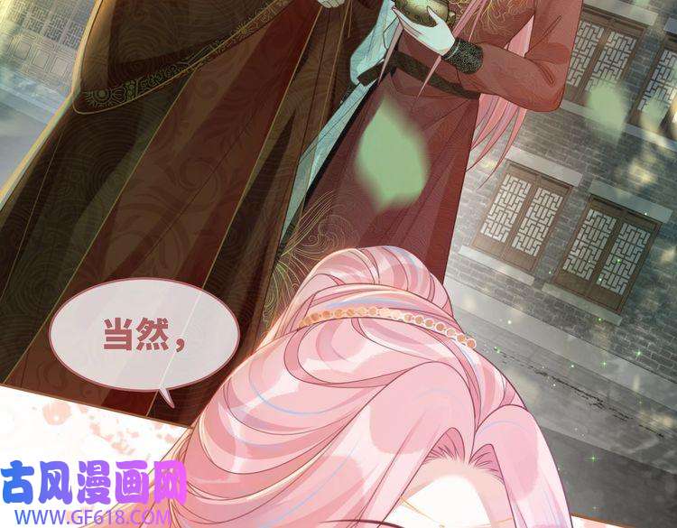 快穿女配冷静点第59话 夺魁