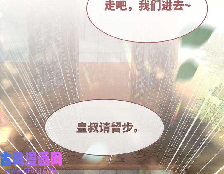 快穿女配冷静点第59话 夺魁