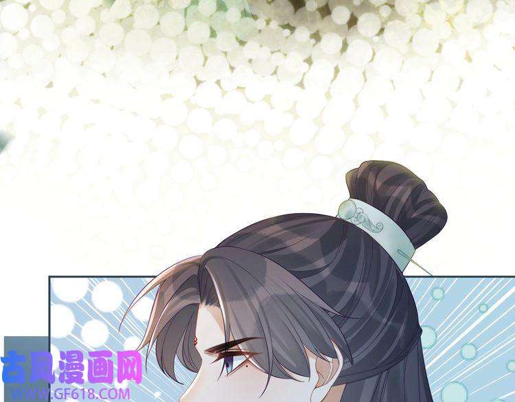 快穿女配冷静点第59话 夺魁
